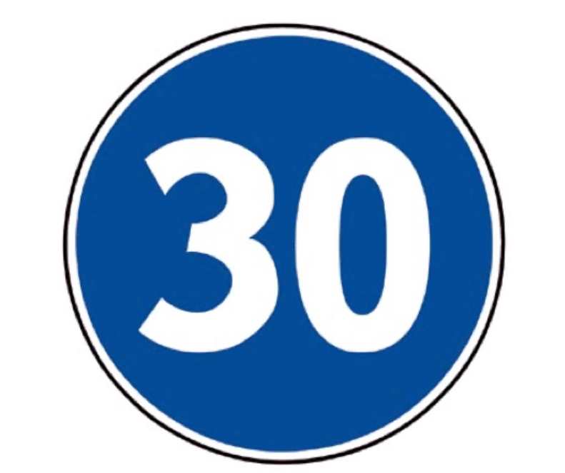 Značka najnižšie povolená rýchlosť 30
